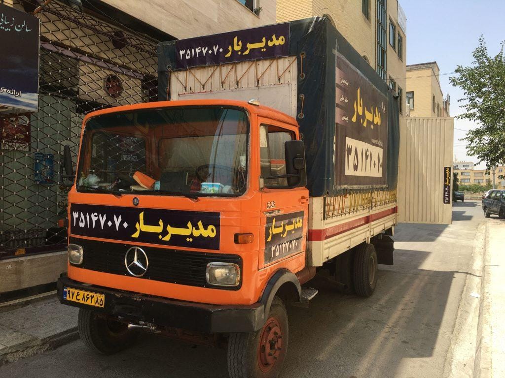 مدیر بار