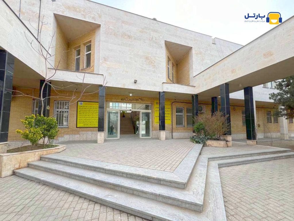 ورودی ساختمان های پایانه بار شهید خبیری