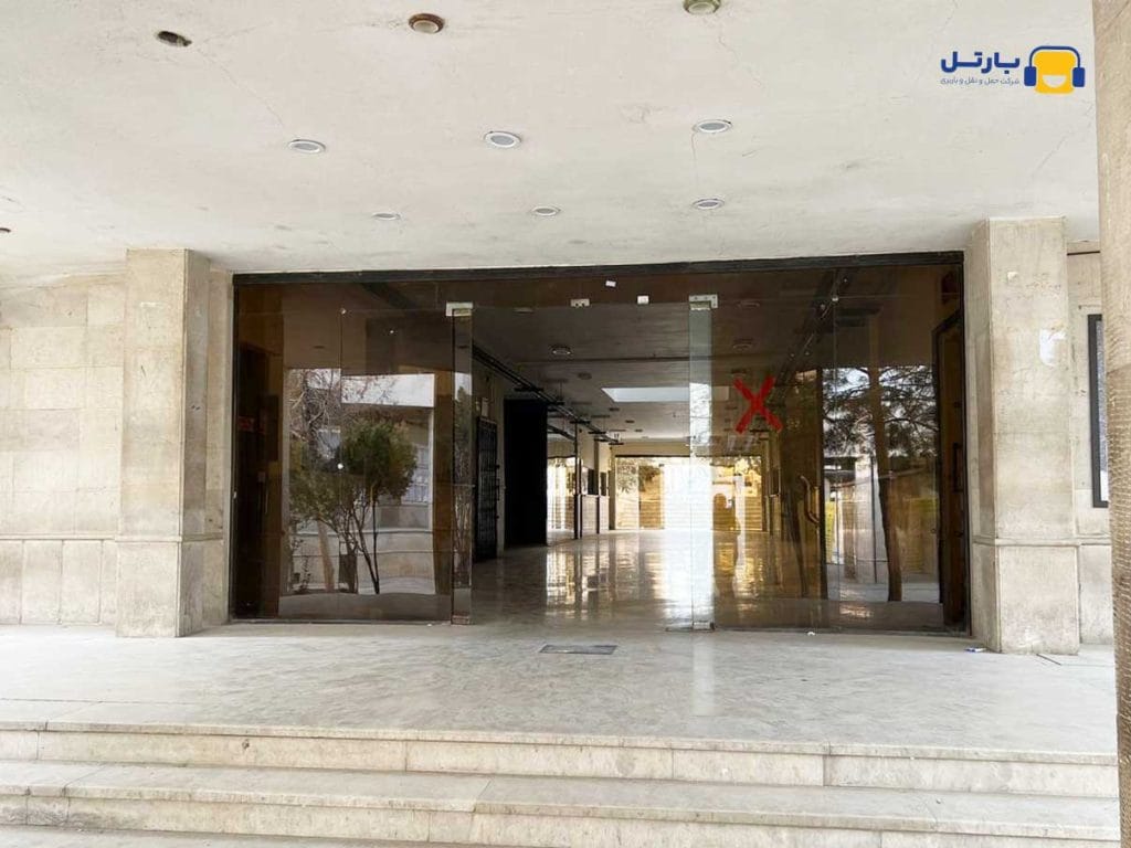 ساختمان شماره ۲ پایانه بار شهید خبیری
