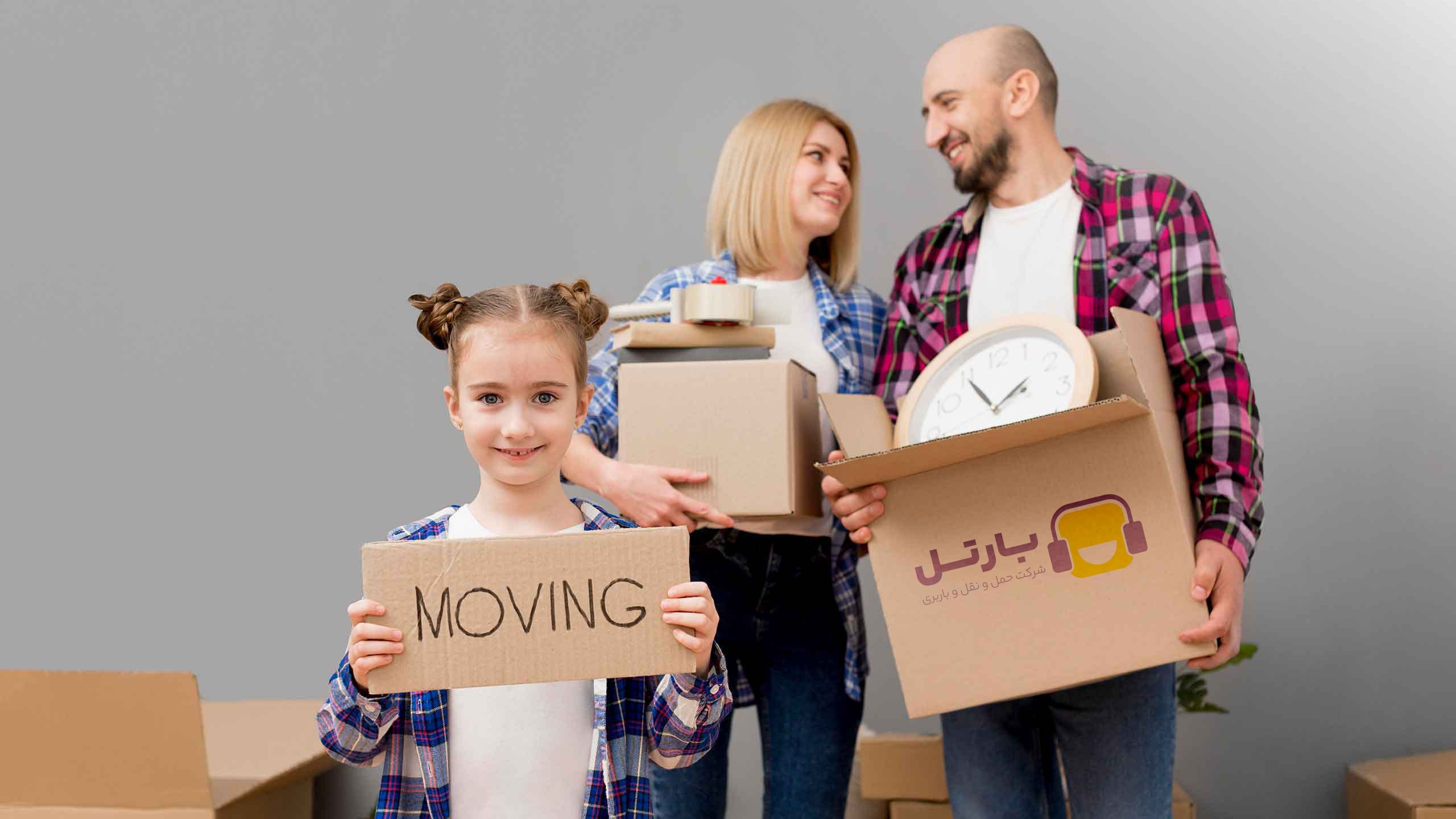 بهترین زمان برای اسباب‌کشی و عوامل مؤثر بر آن