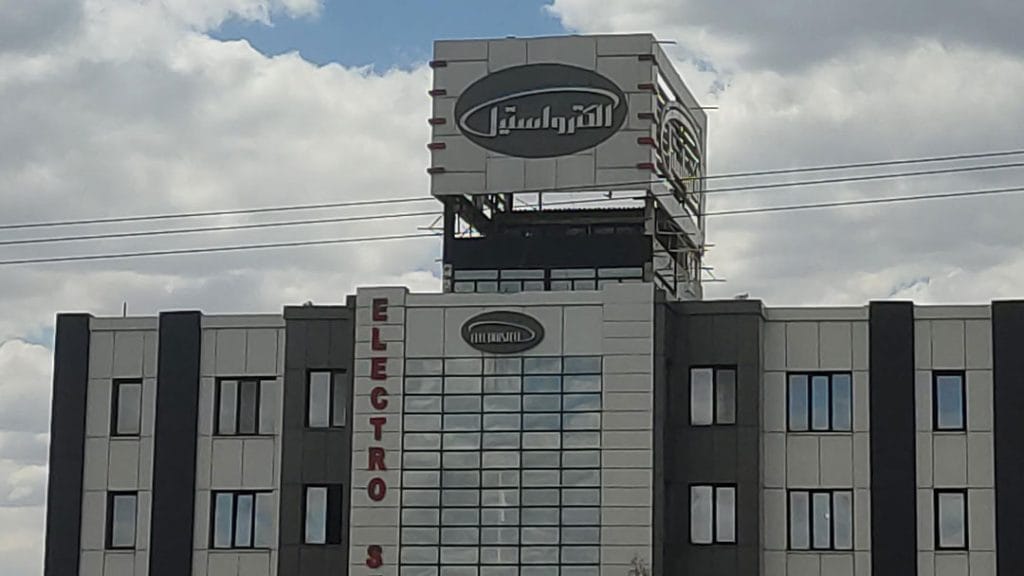 شرکت الکترواستیل